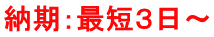 株式会社アトリエ夢の国