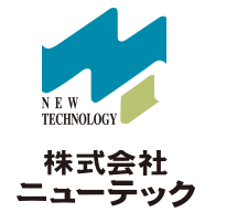 株式会社ニューテック