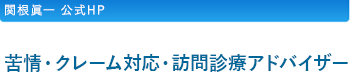 メデュケーション株式会社