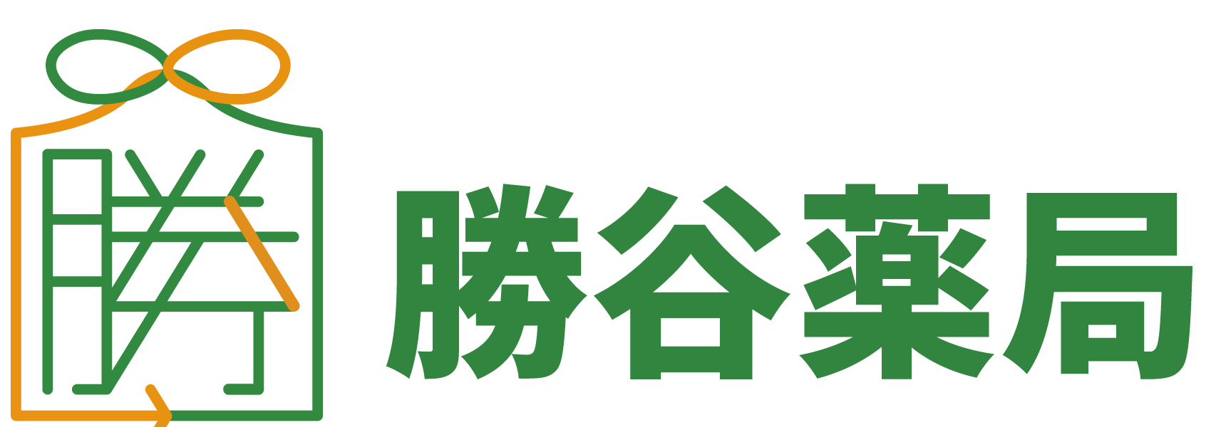 株式会社勝谷薬局
