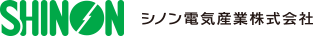 シノン電気産業株式会社