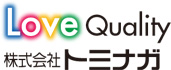 株式会社トミナガ