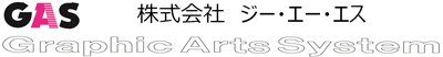 株式会社ジー・エー・エス