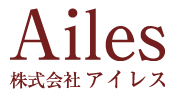 株式会社Ａｉｌｅｓ