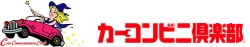 関東オートサービス株式会社
