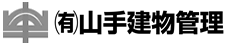 株式会社山手興産
