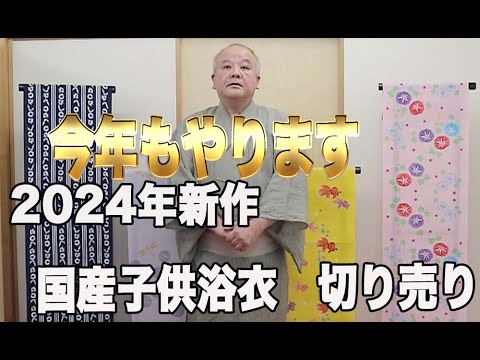 株式会社楽庵