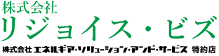 株式会社リジョイス・ビズ