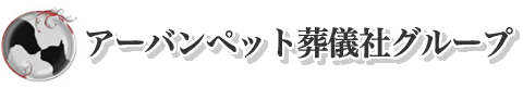 有限会社ベル商会