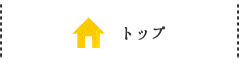 都商事株式会社