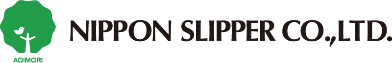 ニッポンスリッパ株式会社