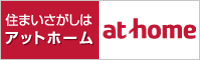 有限会社ライフ住販