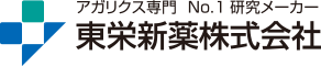 東栄新薬株式会社