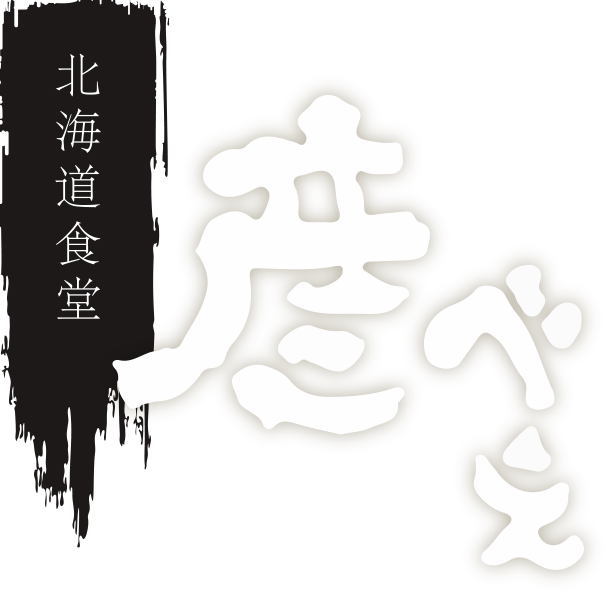 株式会社Ｄｏｔｏｋｕ