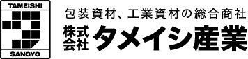 株式会社タメイシ産業