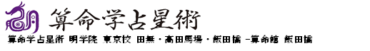 株式会社アイティーフォート