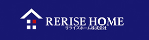 リライズホーム株式会社