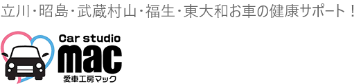 株式会社森田自動車工業
