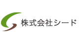 株式会社シード
