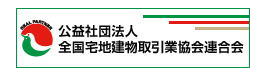 西部不動産株式会社