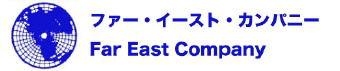 株式会社ファー・イースト・カンパニー