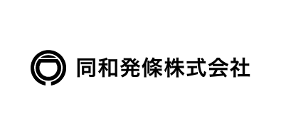 同和発條株式会社