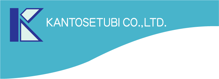 株式会社関東設備