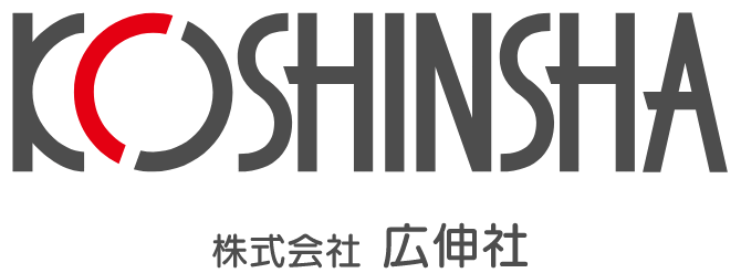 株式会社広伸社