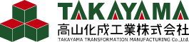 高山化成工業株式会社