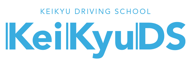 株式会社京急自動車学校
