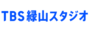株式会社緑山スタジオ・シテイ