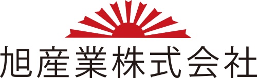 旭産業株式会社