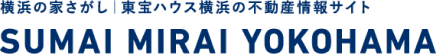 株式会社東宝ハウス横浜