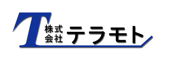 株式会社テラモト