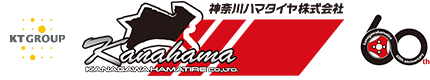 神奈川ハマタイヤ株式会社