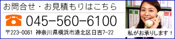 株式会社イー・ケー・エス