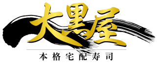 株式会社南洲フーズ