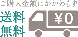 響珈琲株式会社