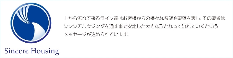 株式会社シンシアハウジング