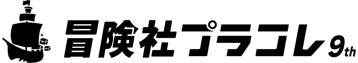 株式会社プラコレ