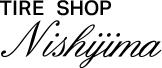 有限会社タイヤショップ西嶋