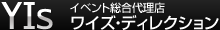 有限会社ワイズ・ディレクション