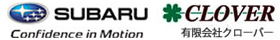 有限会社クローバー