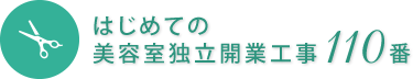 みかんぐみ株式会社