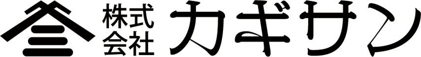 株式会社カギサン