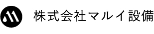 株式会社マルイ設備