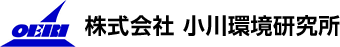 株式会社小川環境研究所