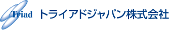トライアドジャパン株式会社