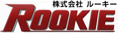株式会社ルーキー