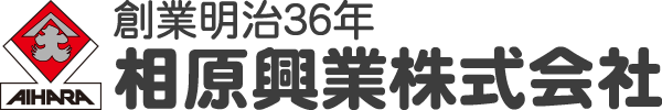 相原興業株式会社